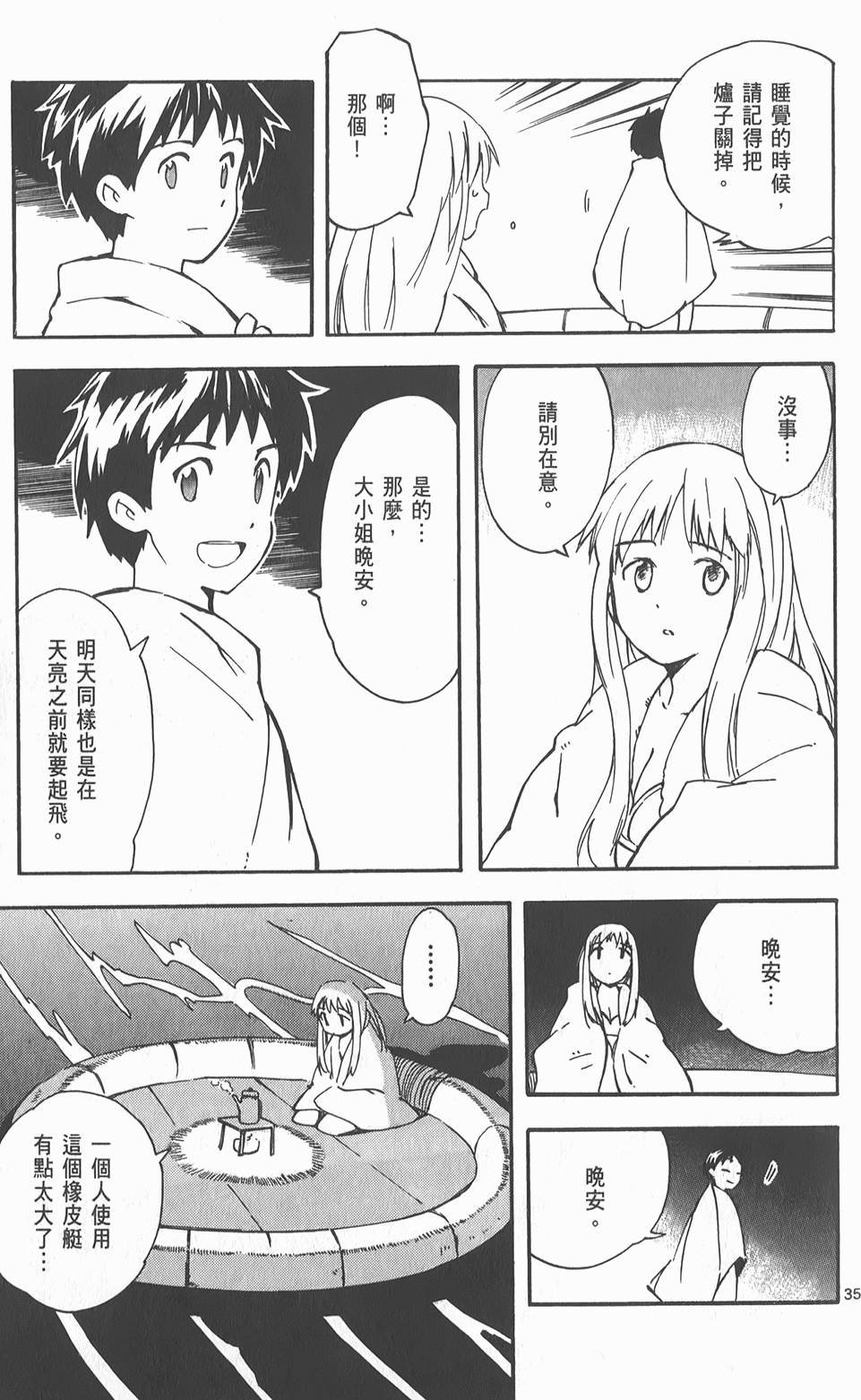 第142页