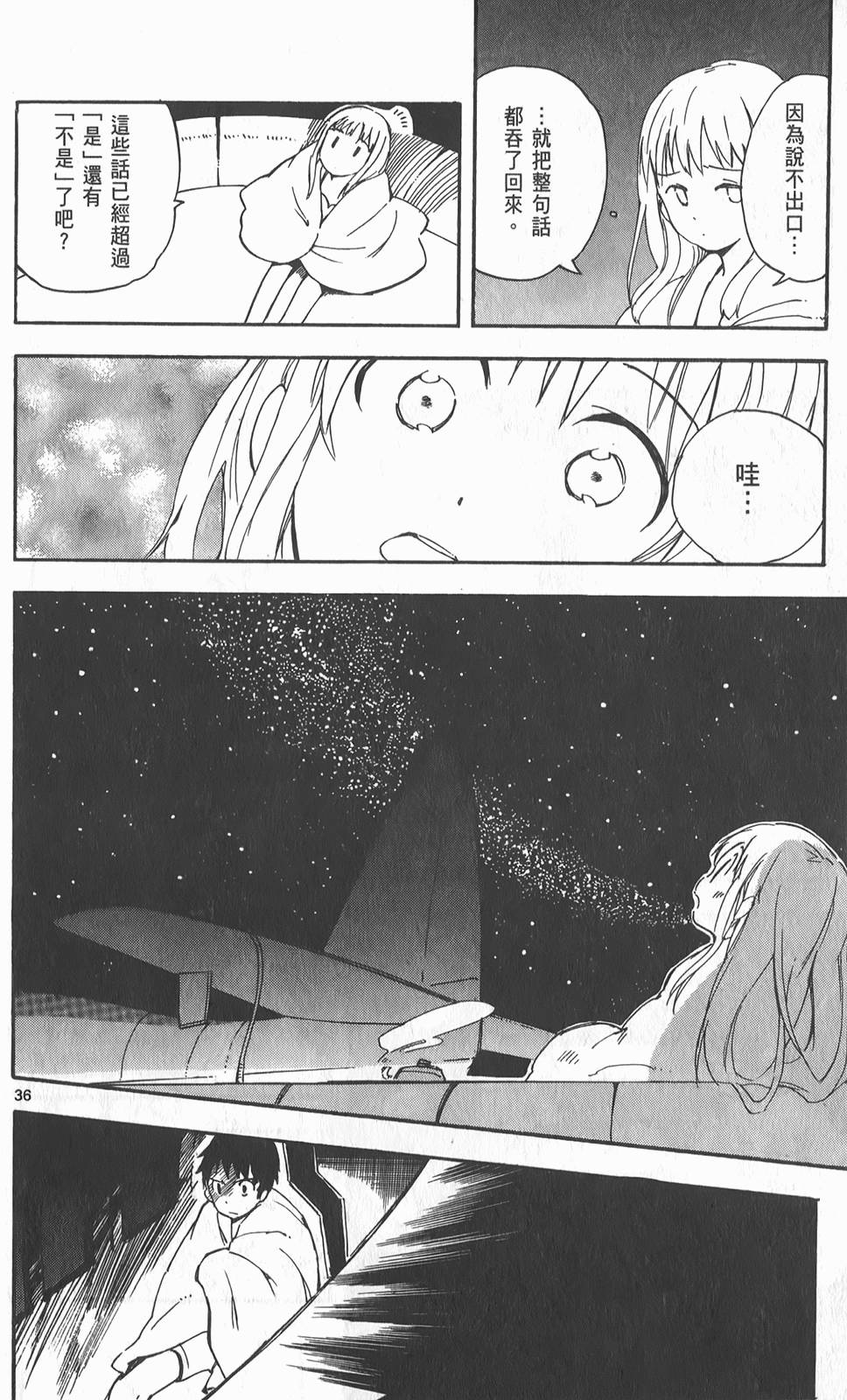 第143页