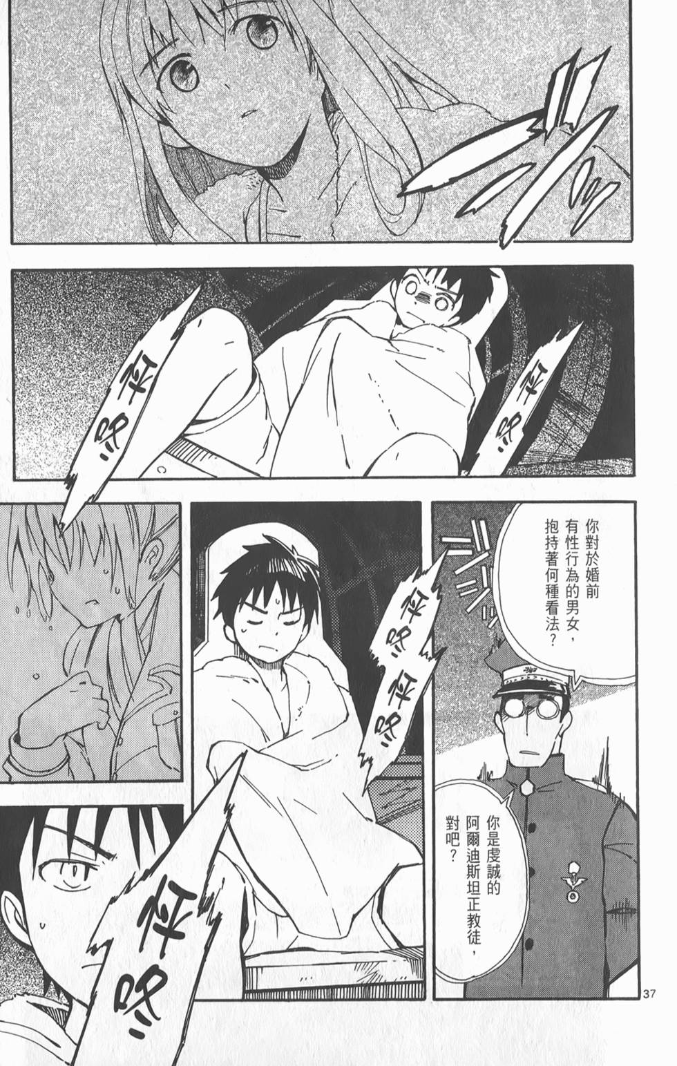 第144页