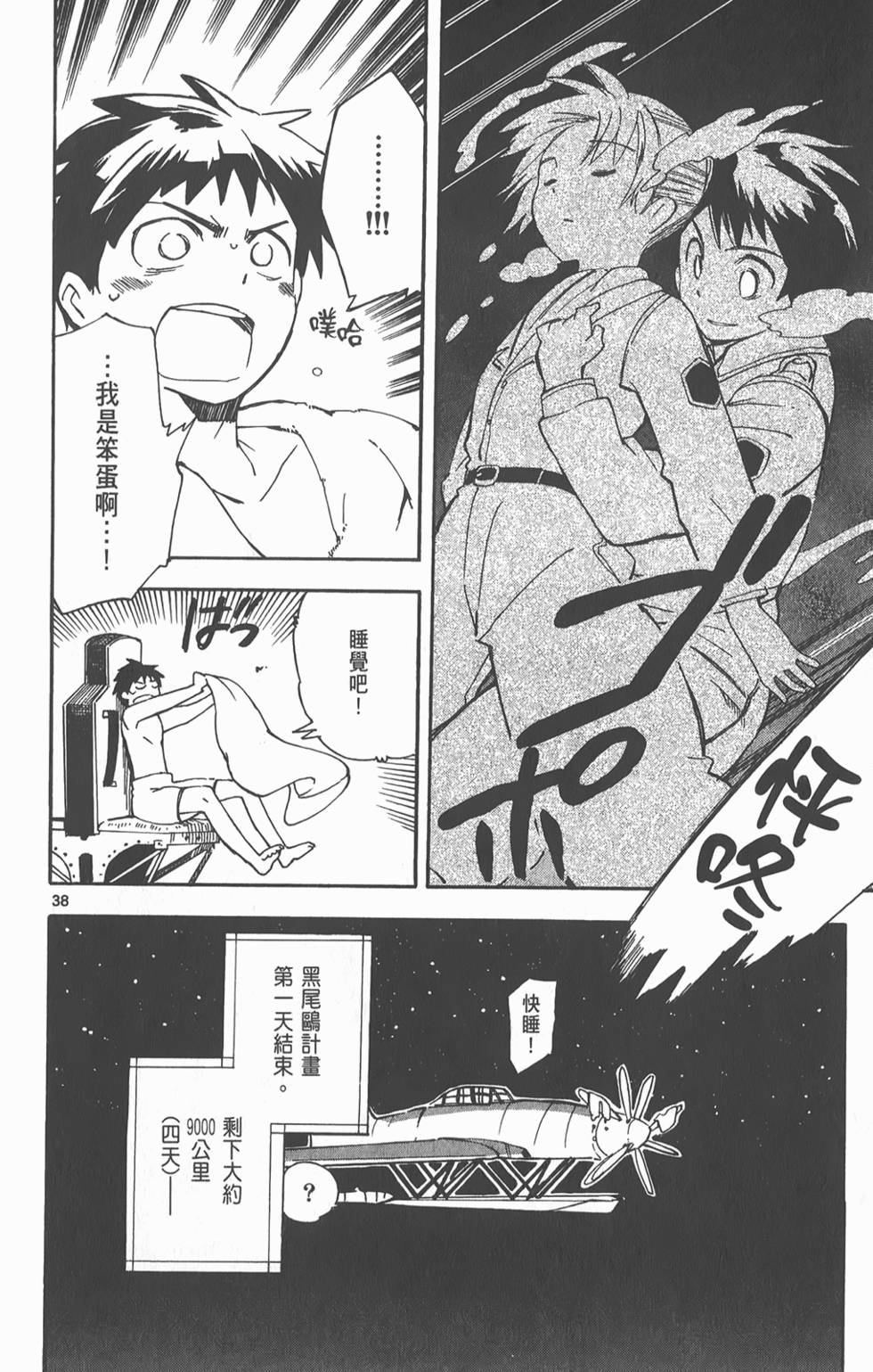 第145页