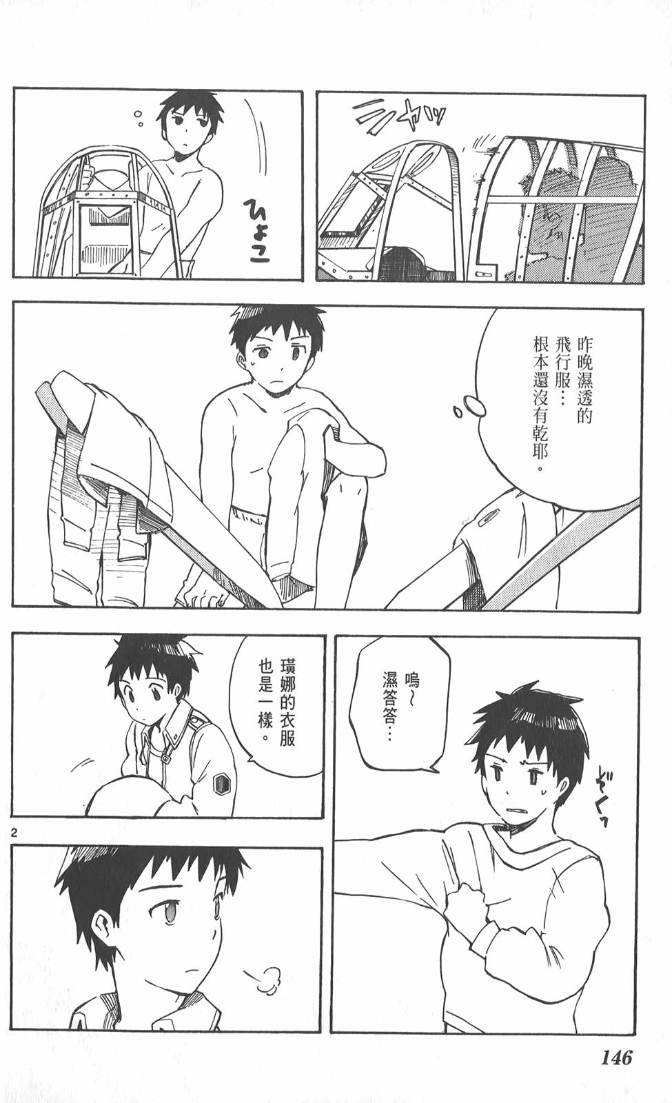 第147页
