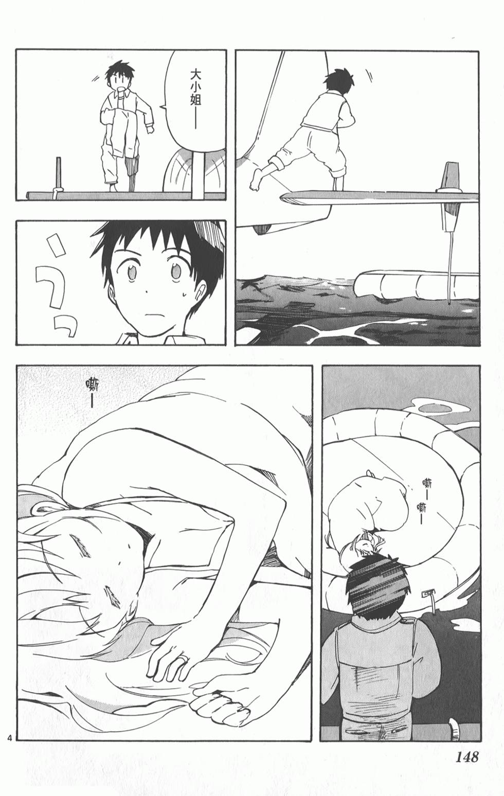 第149页