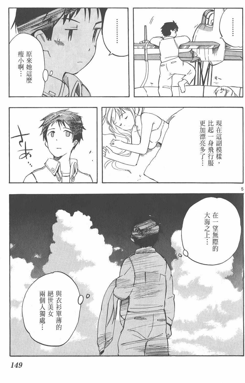 第150页