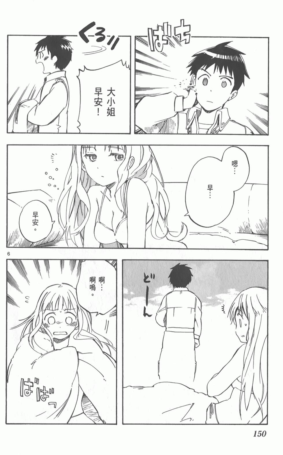 第151页