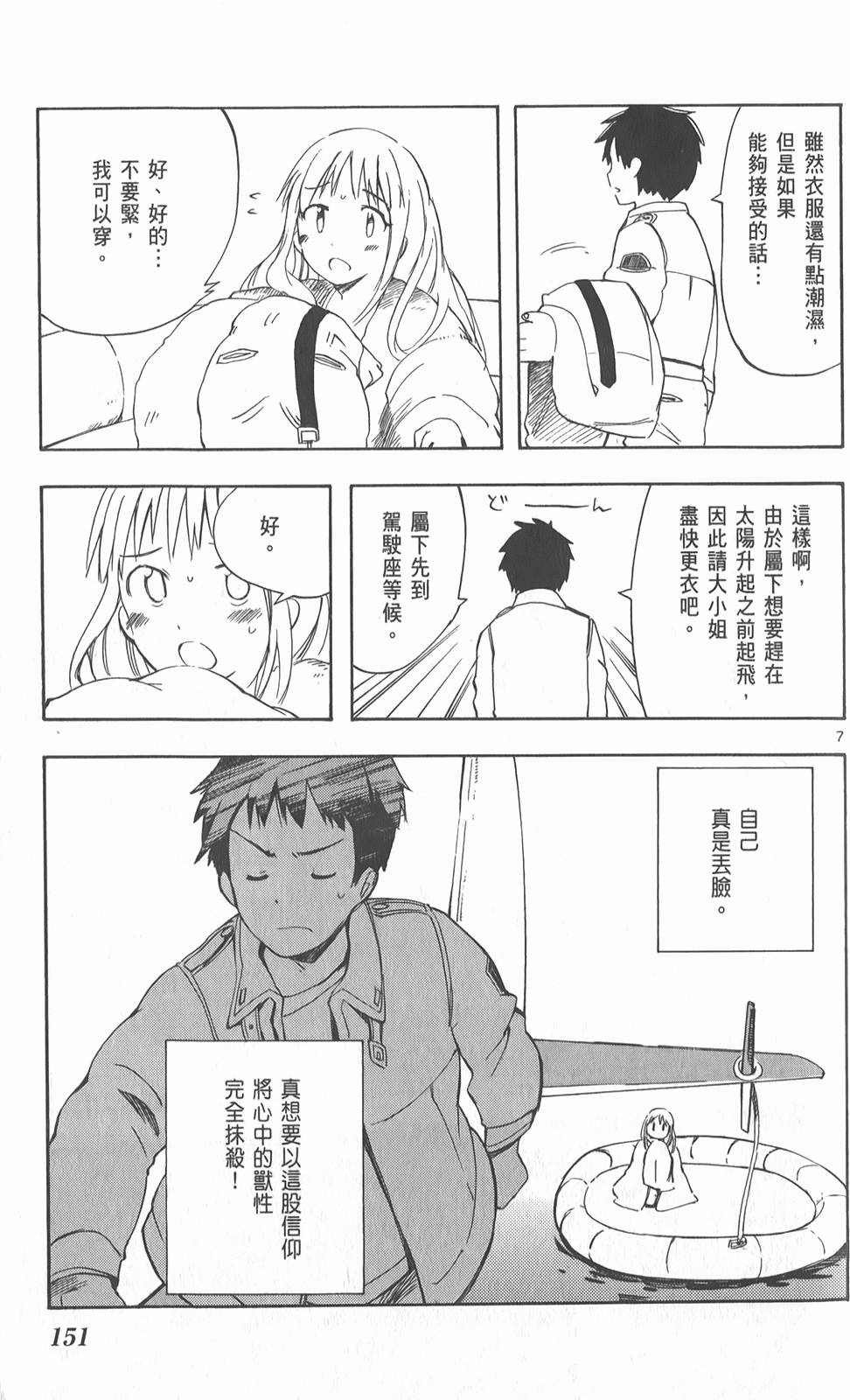第152页