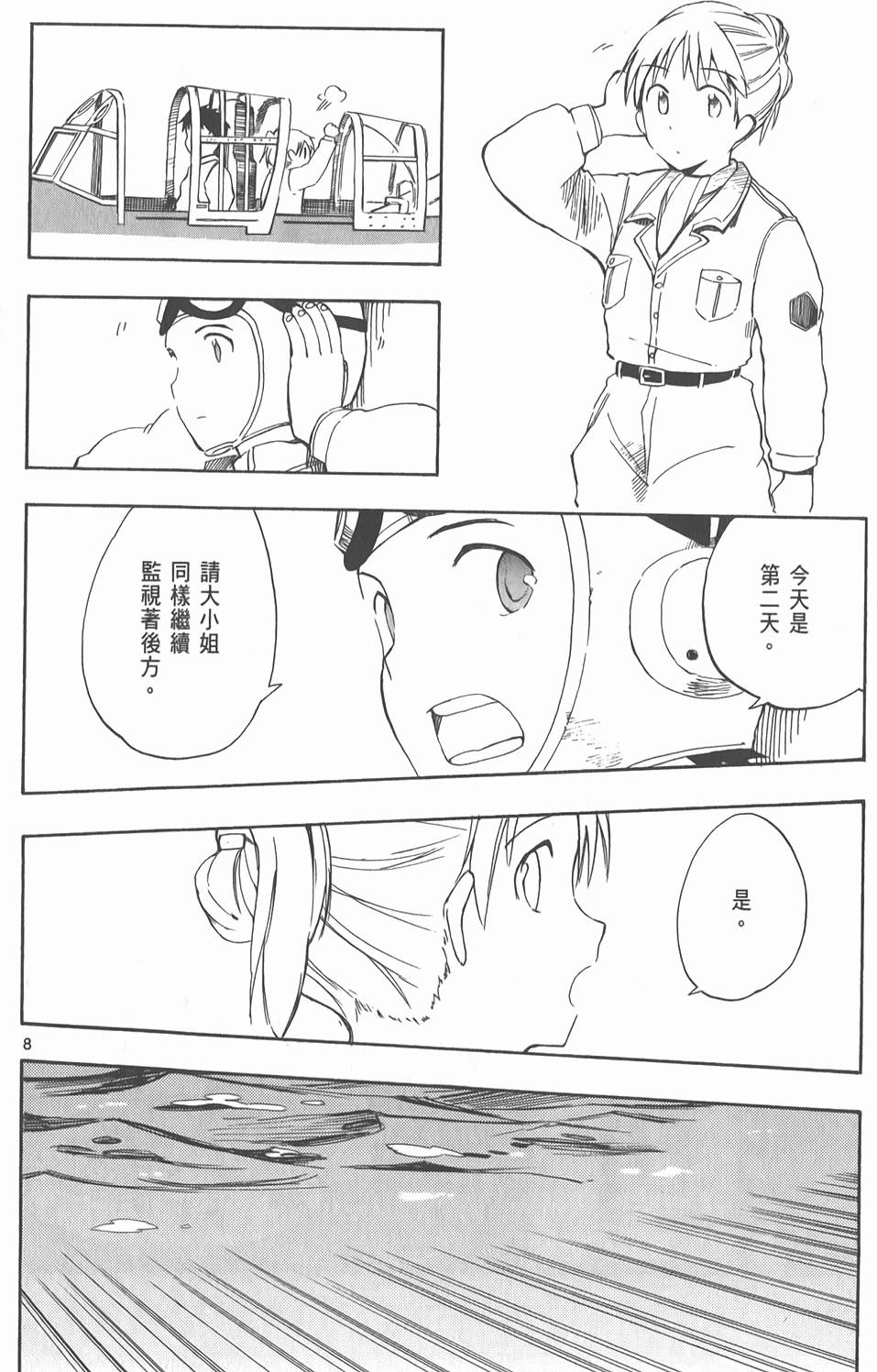 第153页