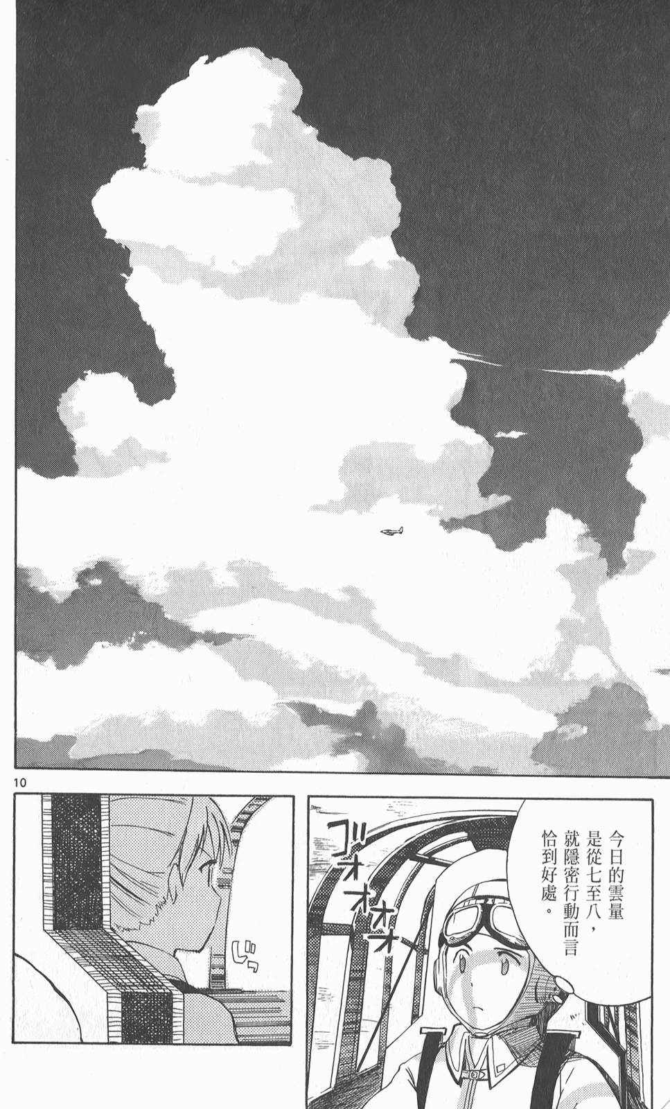 第155页
