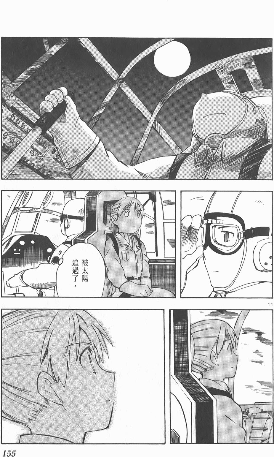 第156页