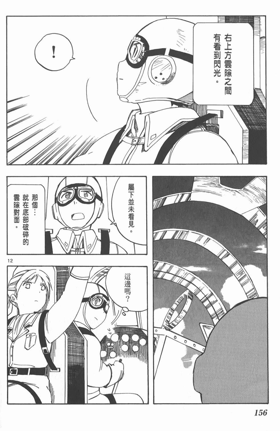 第157页