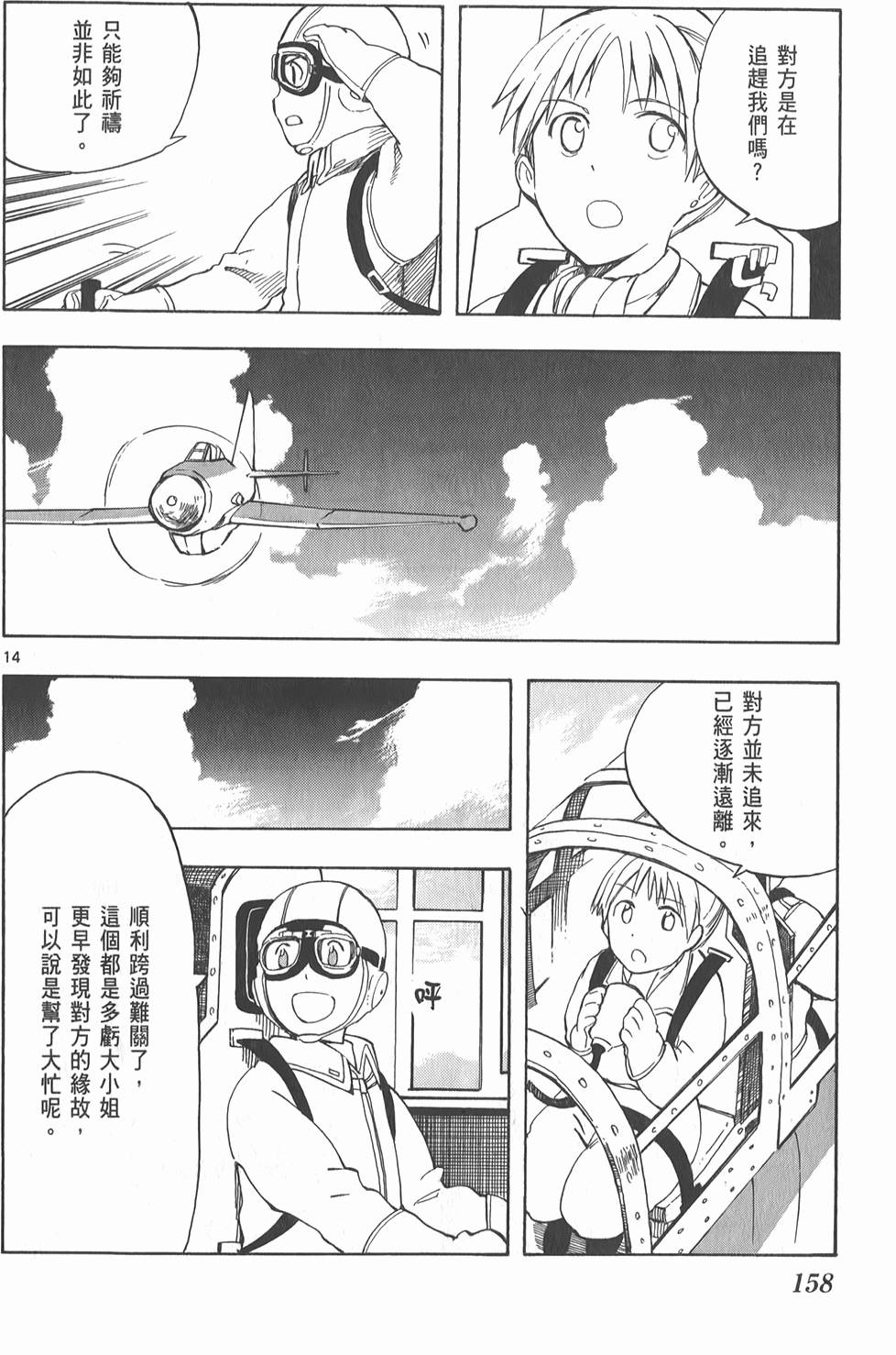 第159页