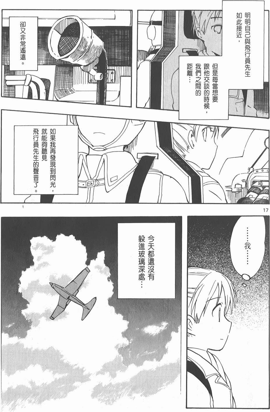 第162页