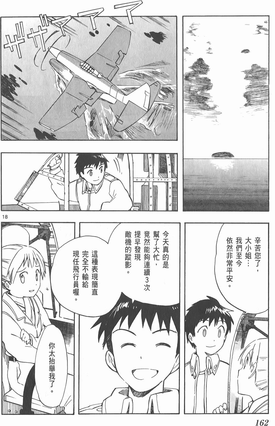 第163页