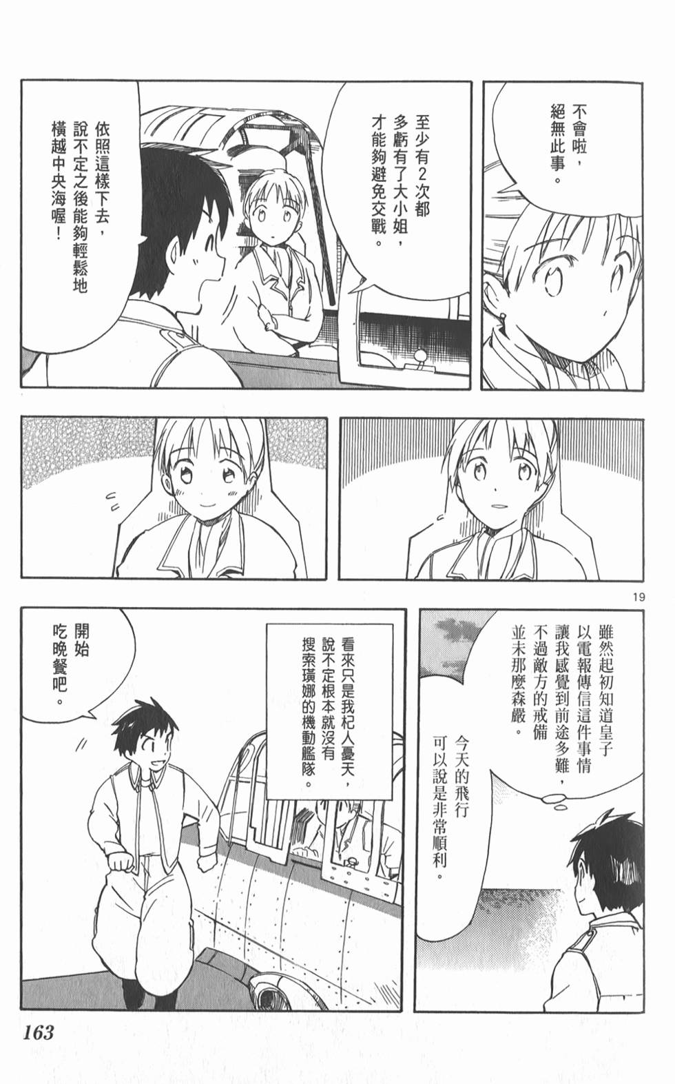 第164页