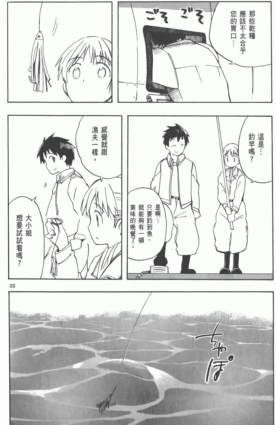 第165页