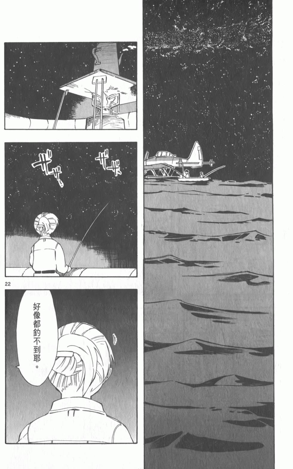 第167页