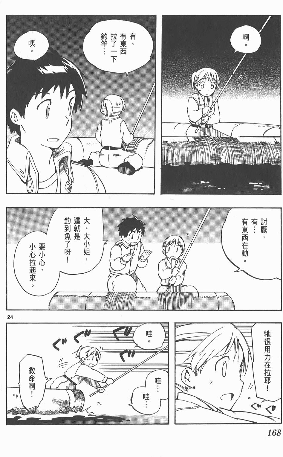 第169页