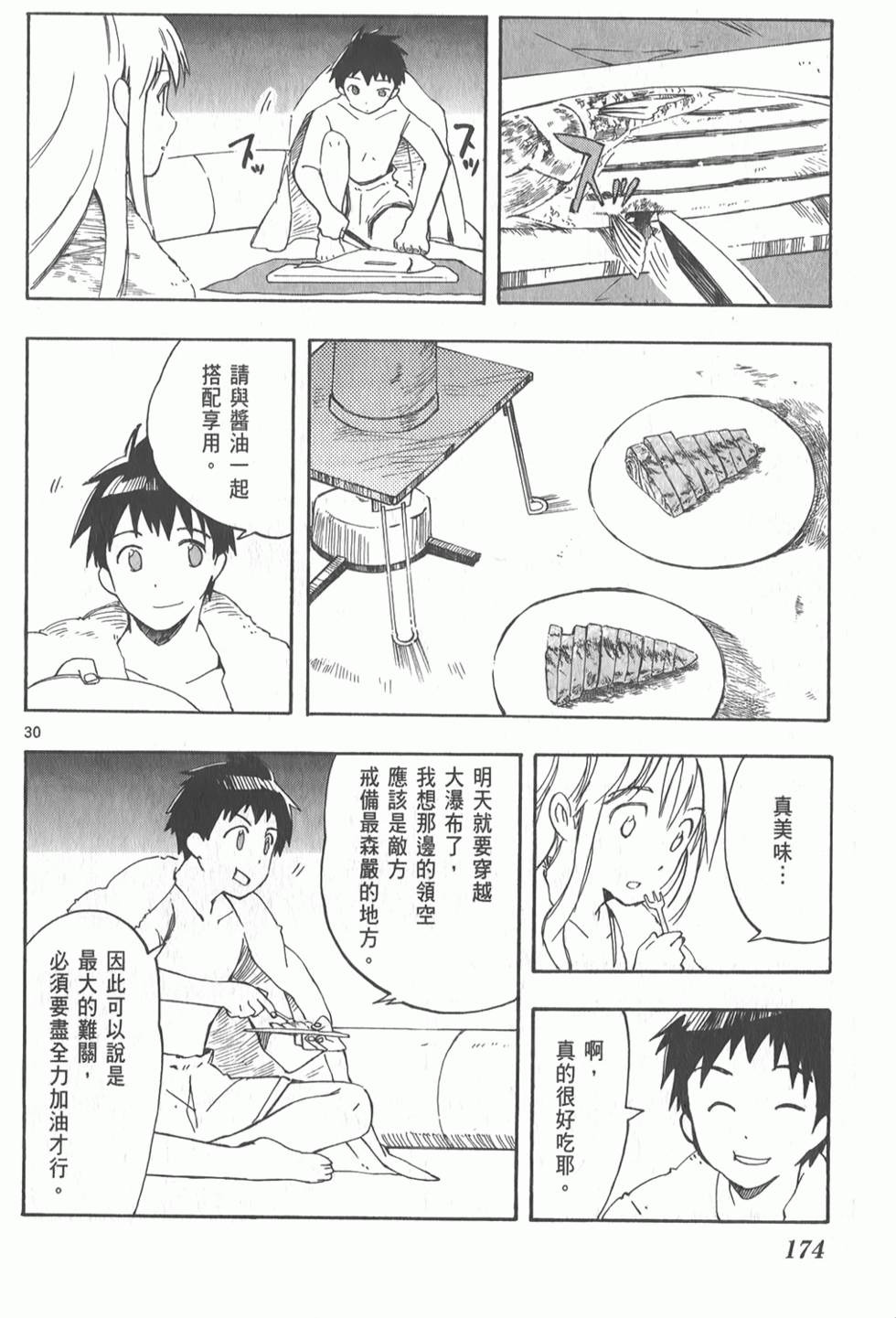 第175页