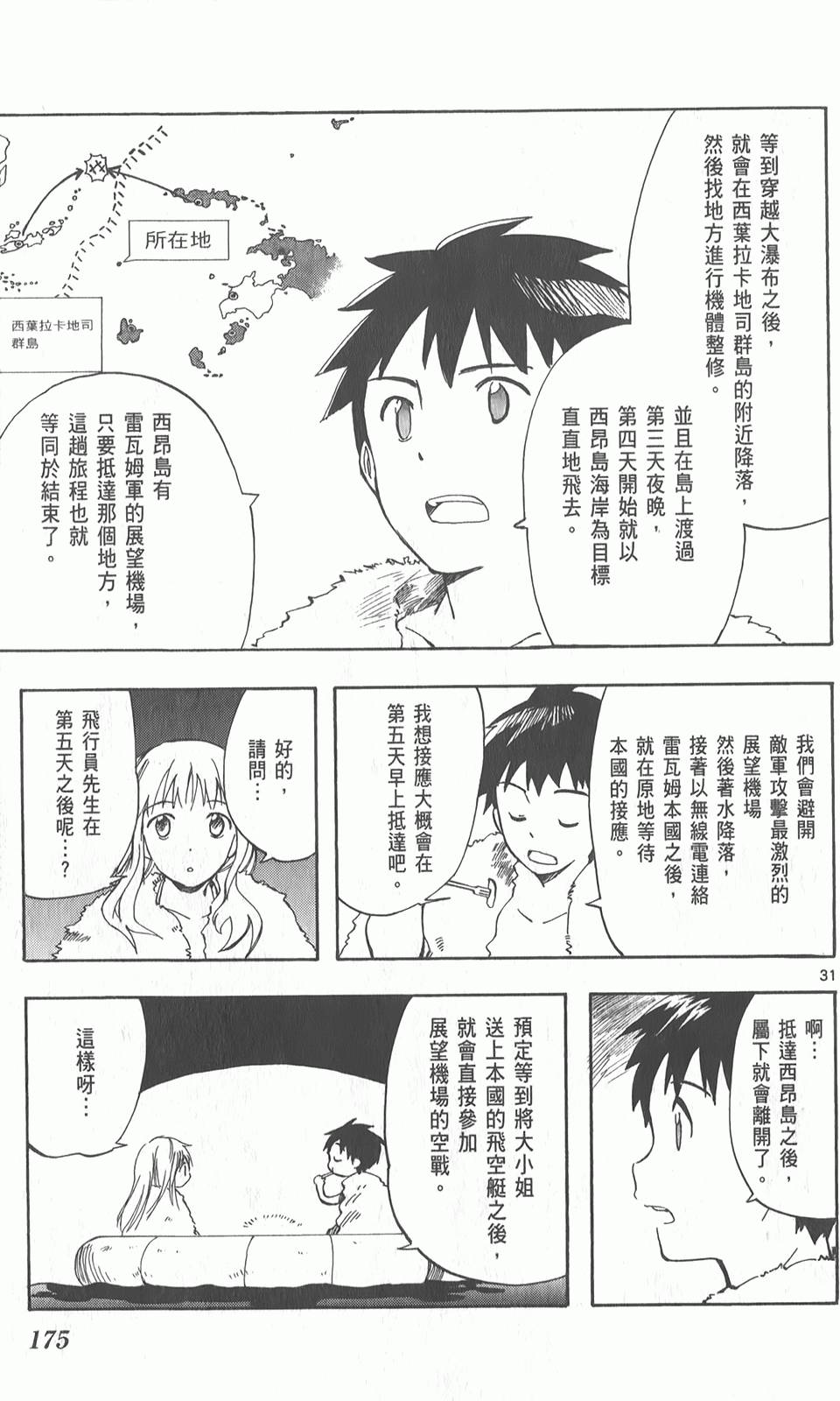 第176页