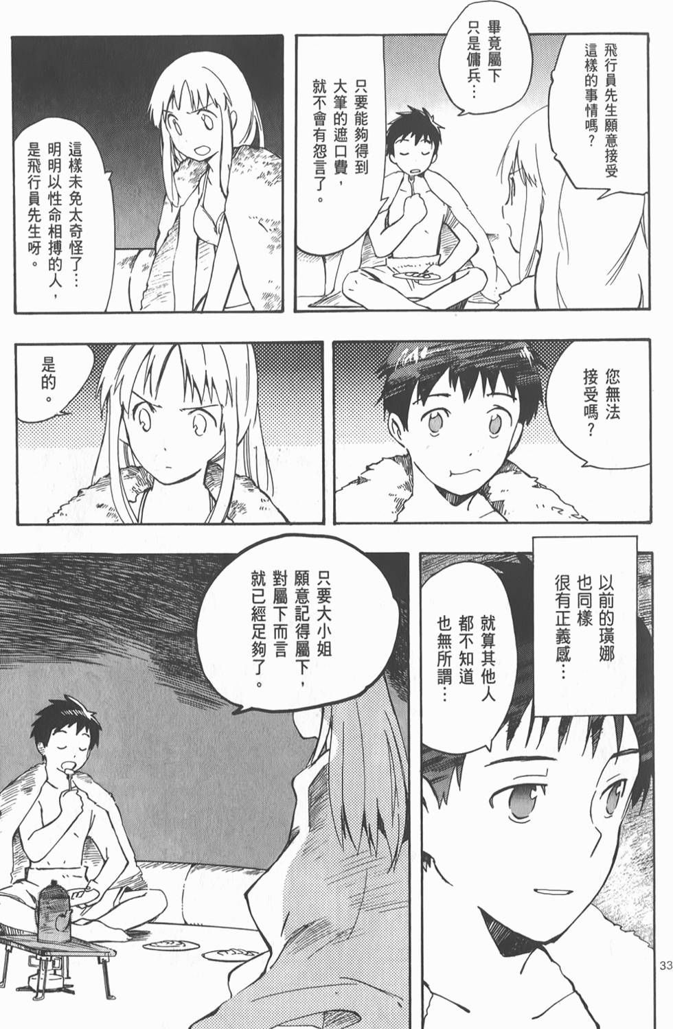 第178页