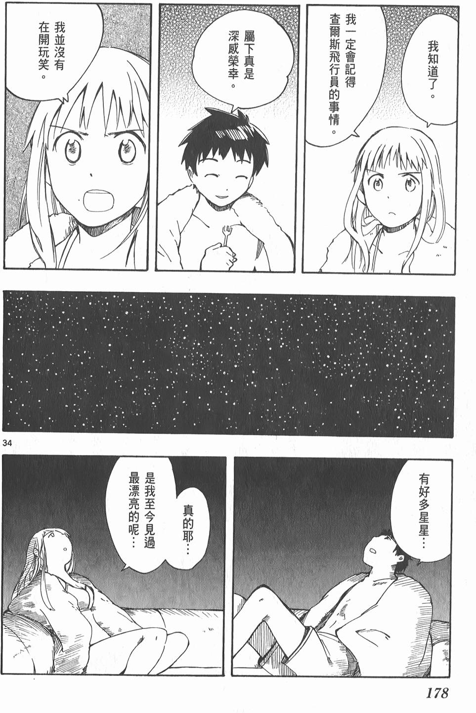 第179页