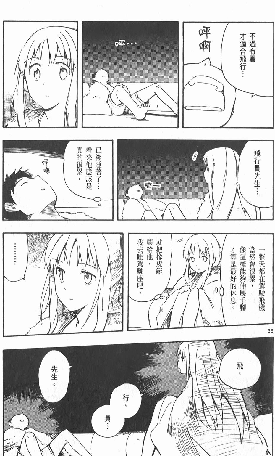 第180页