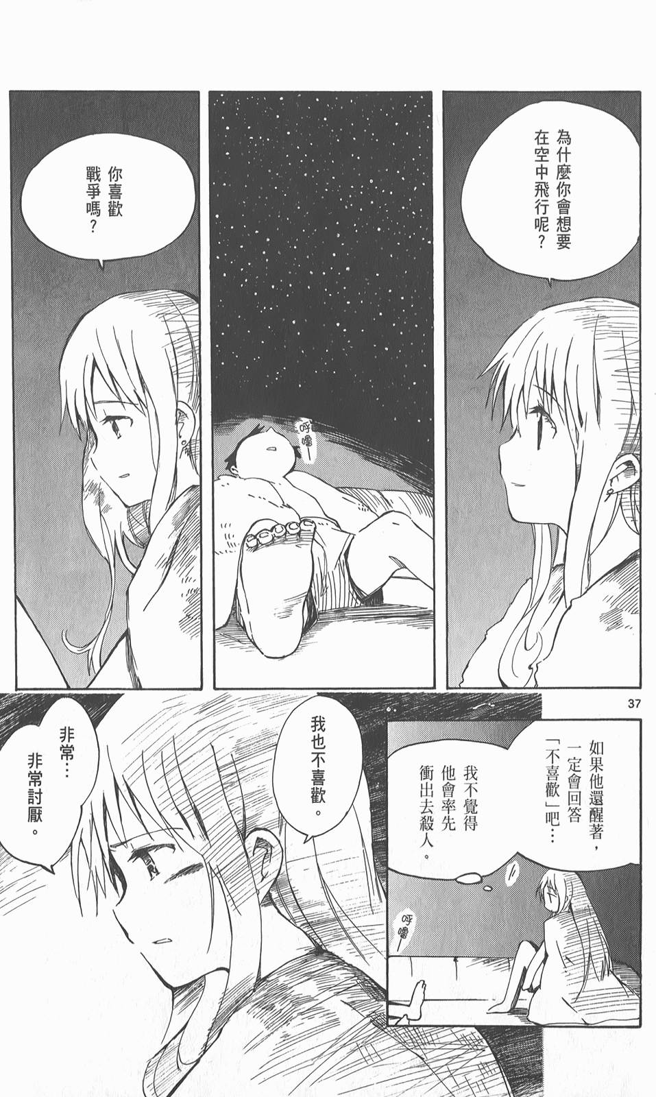 第182页