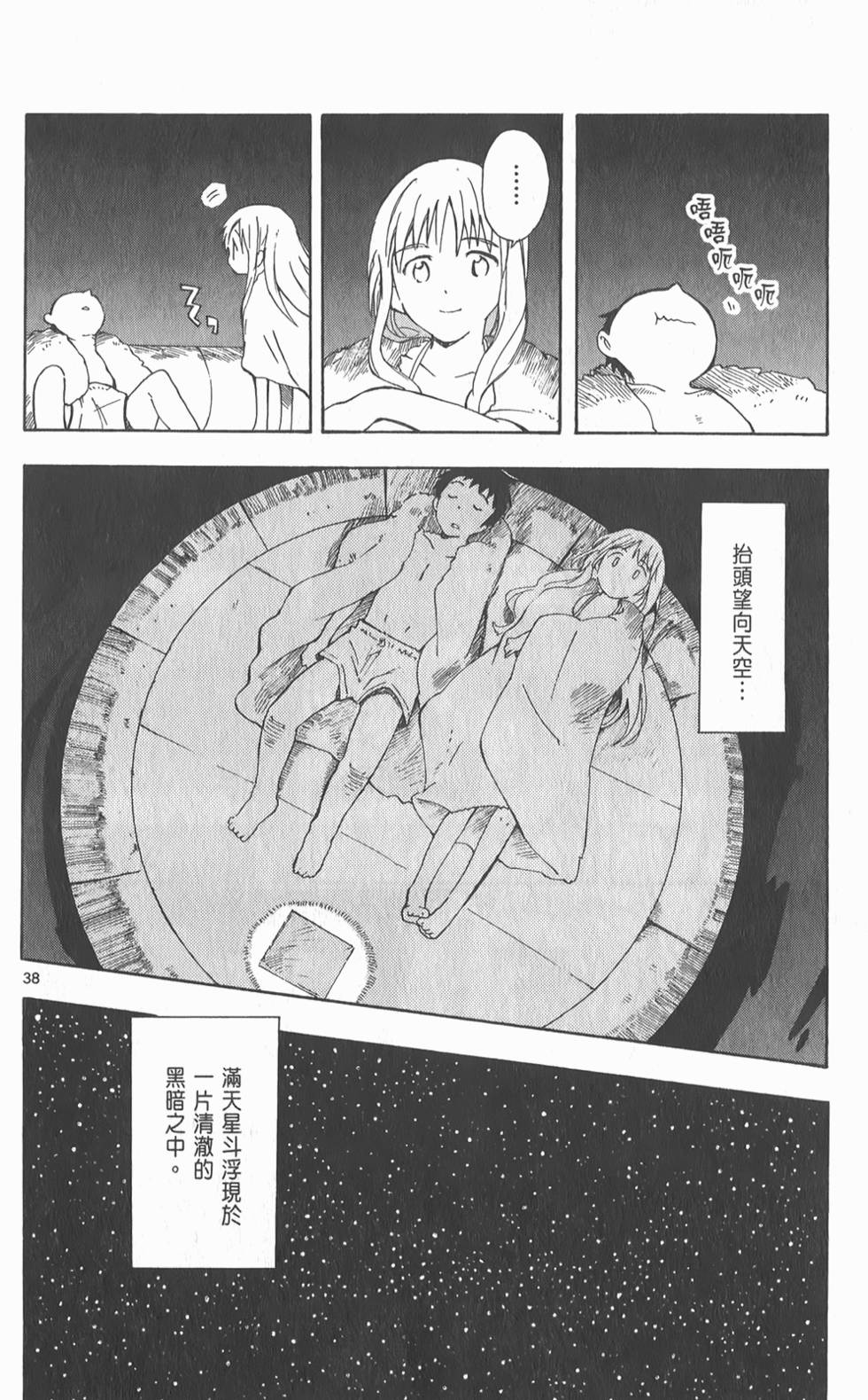 第183页