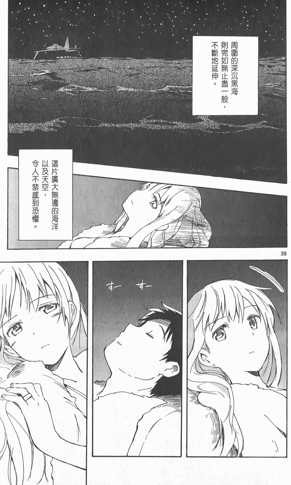 第184页