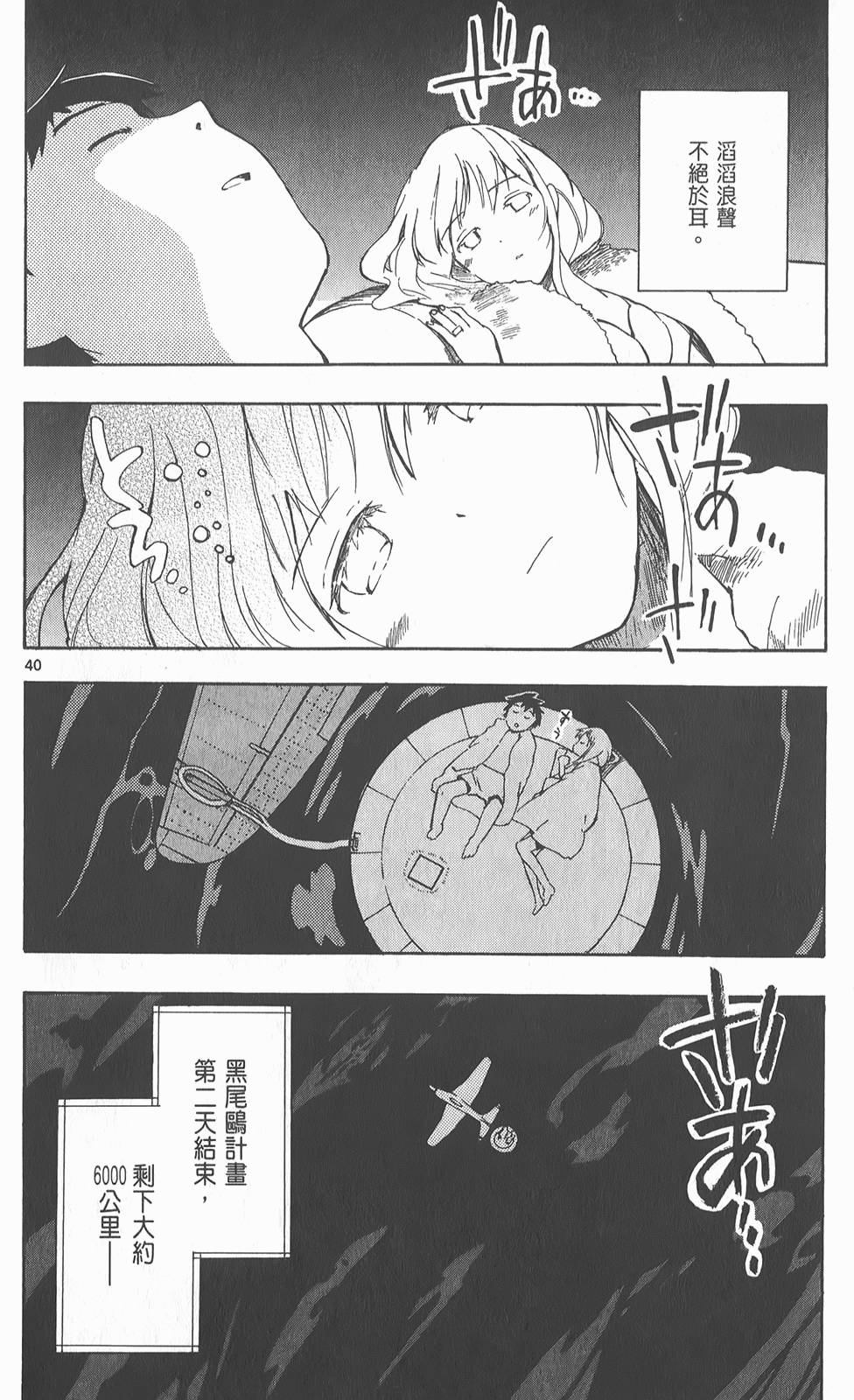 第185页