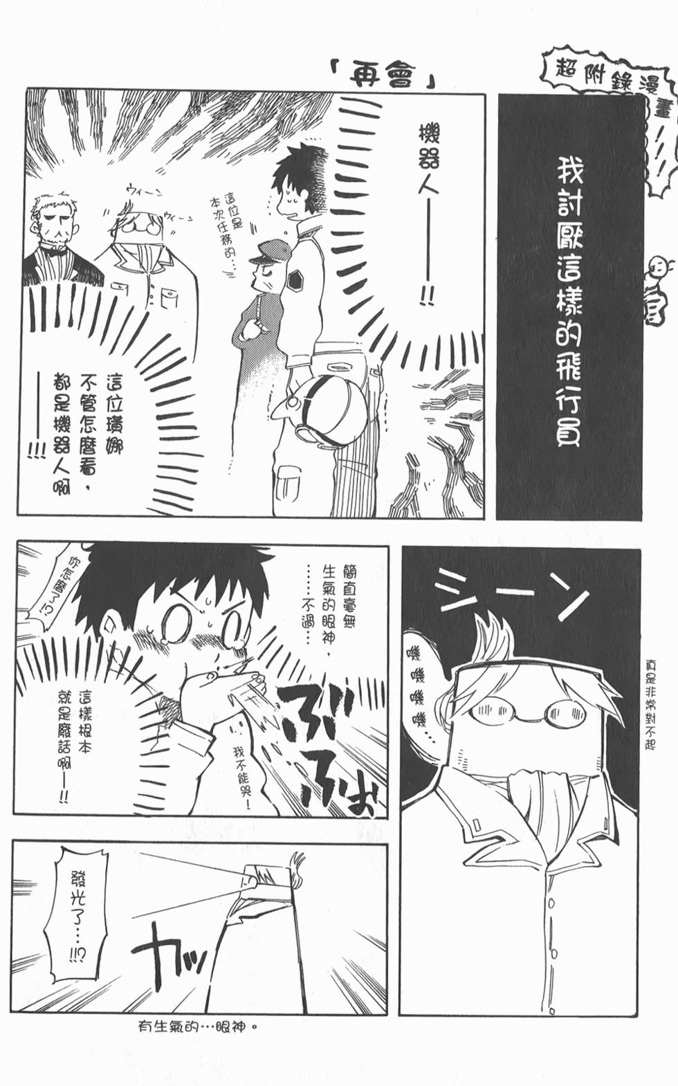 第187页