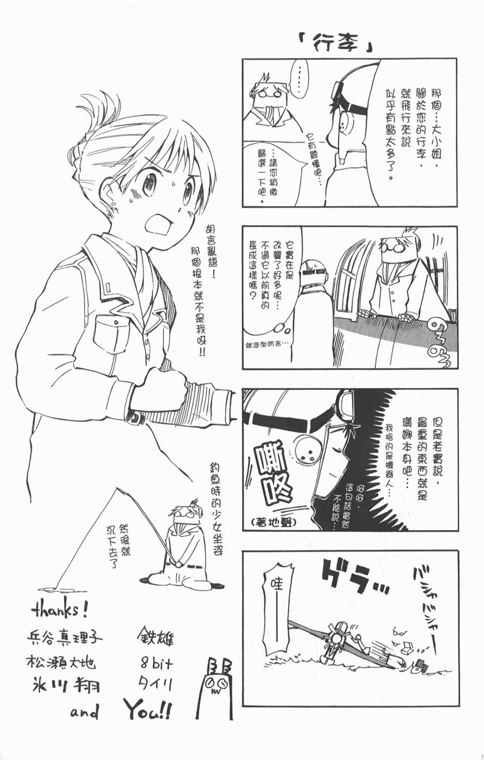 第188页