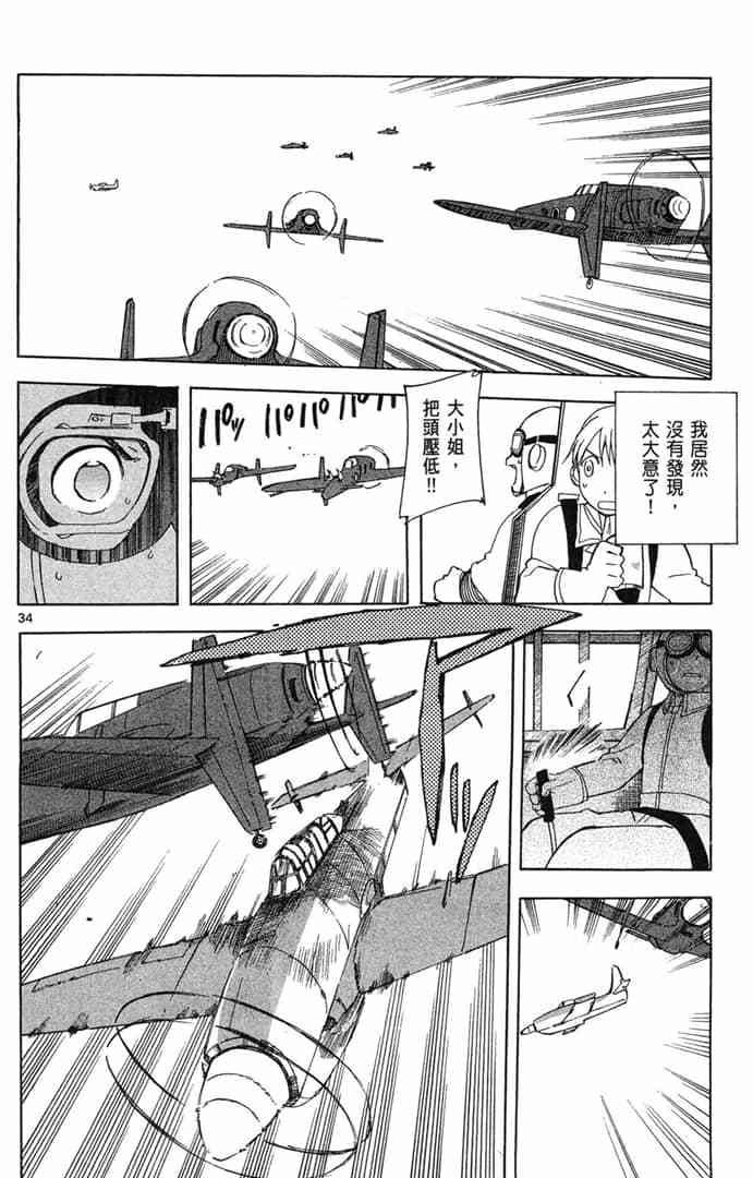 第34页