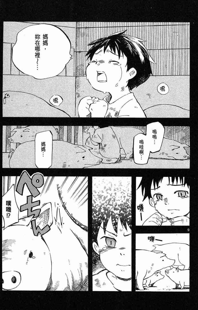 第45页
