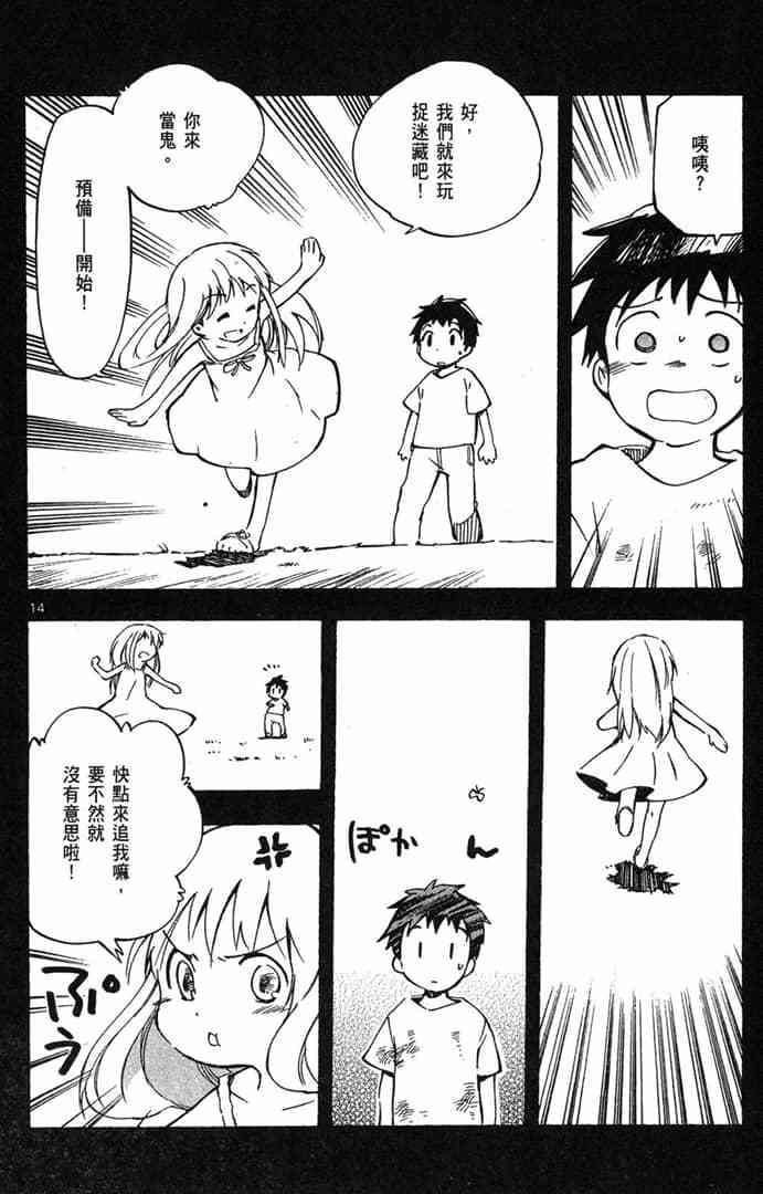 第50页