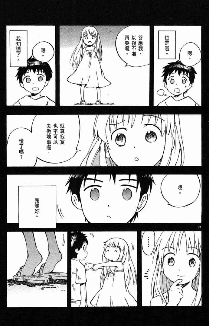 第53页