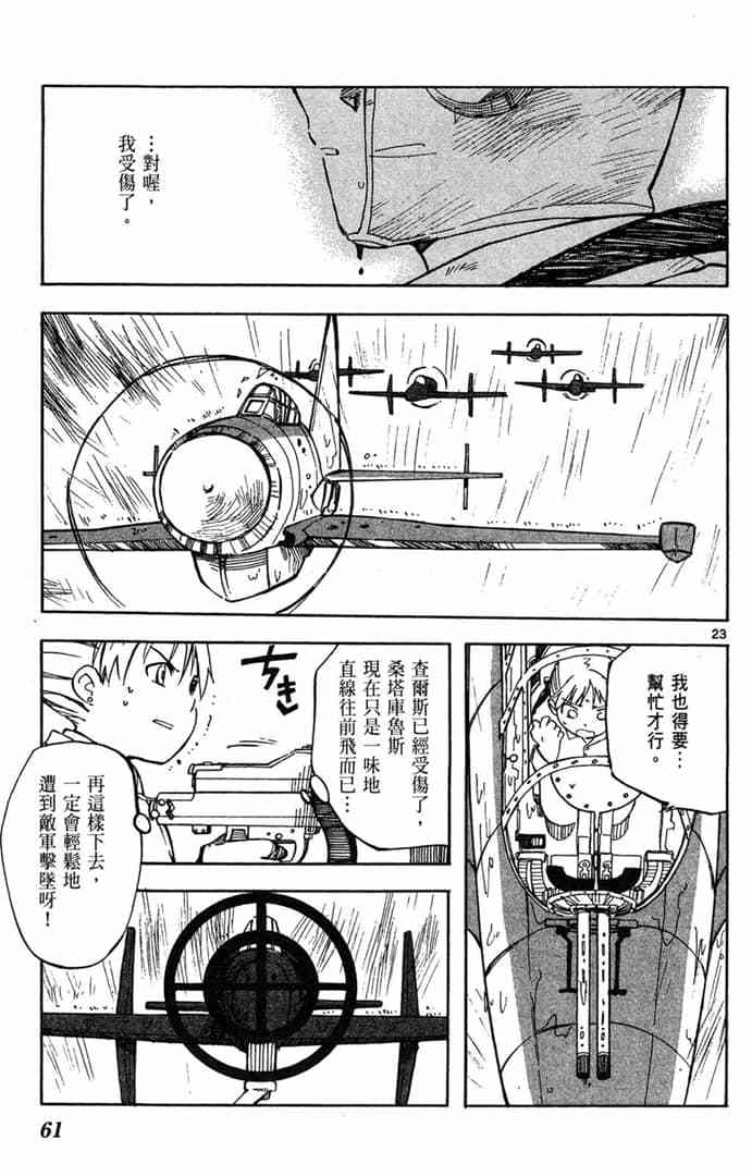 第59页