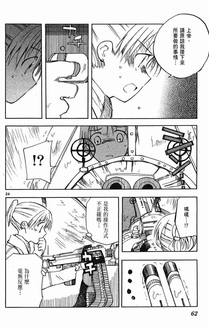 第60页