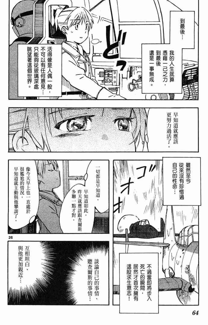 第62页