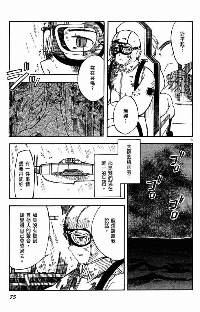 第73页