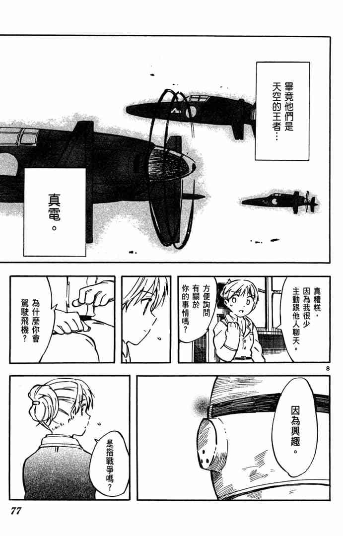 第75页