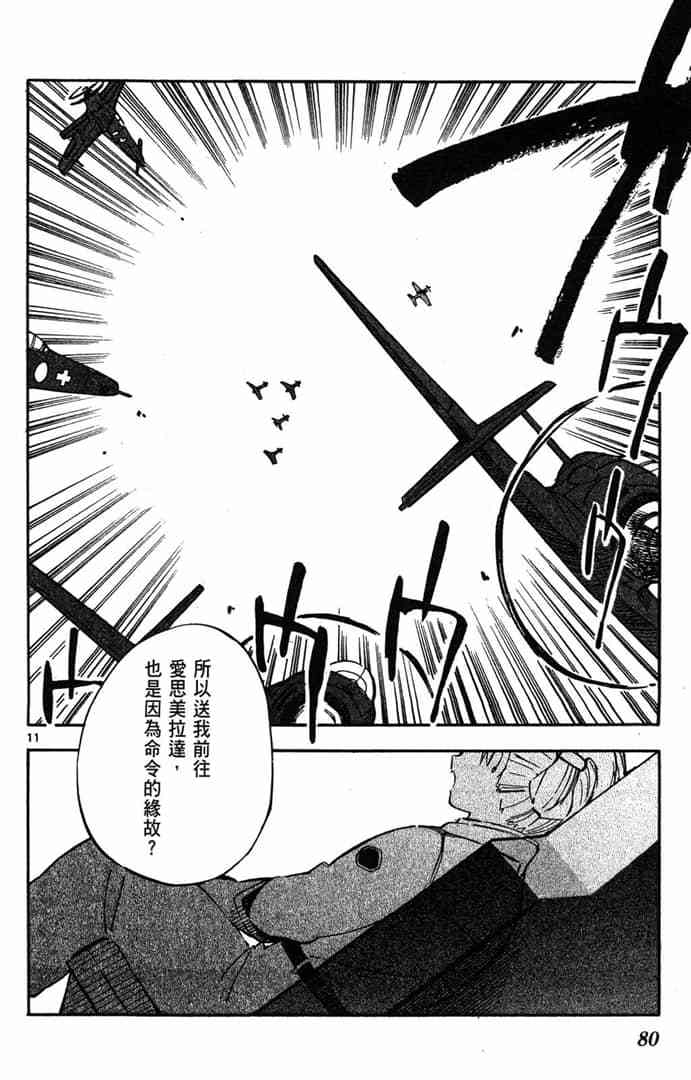 第78页