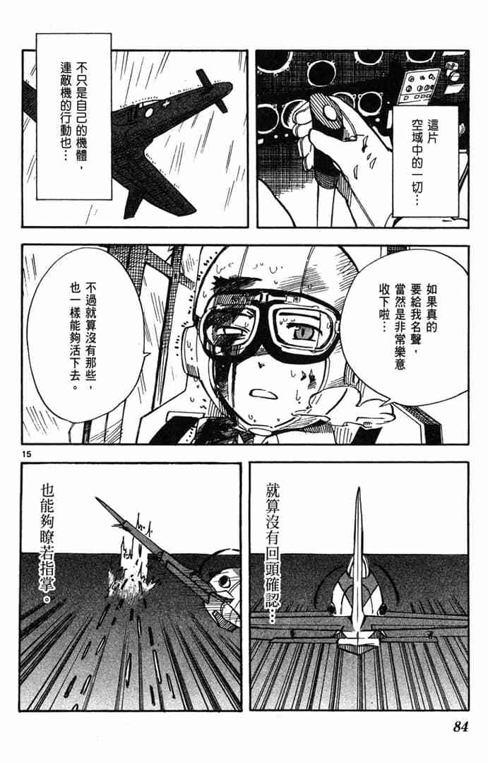 第82页