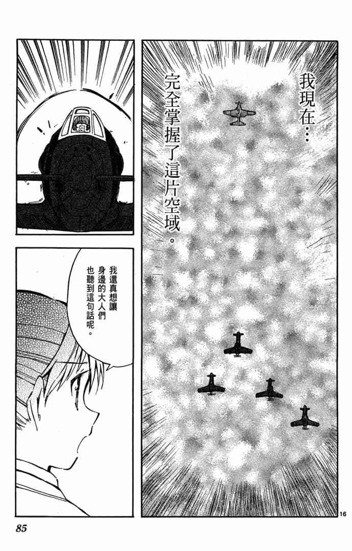 第83页