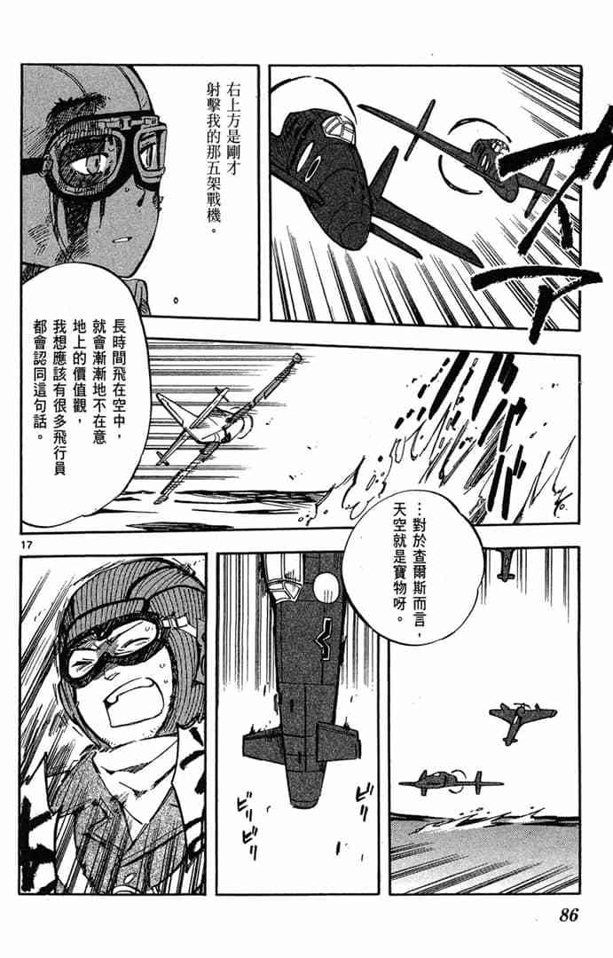 第84页