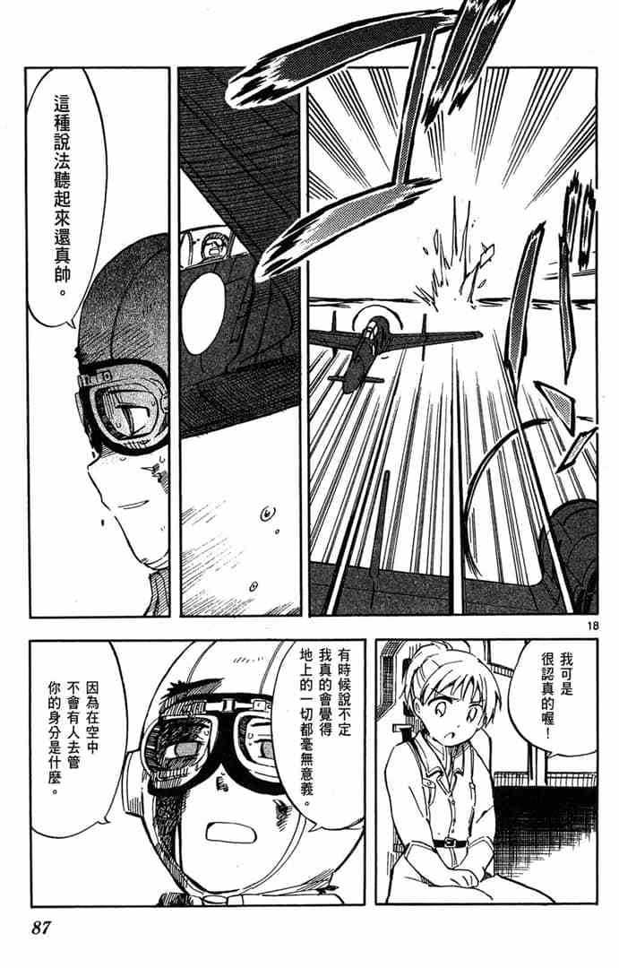 第85页