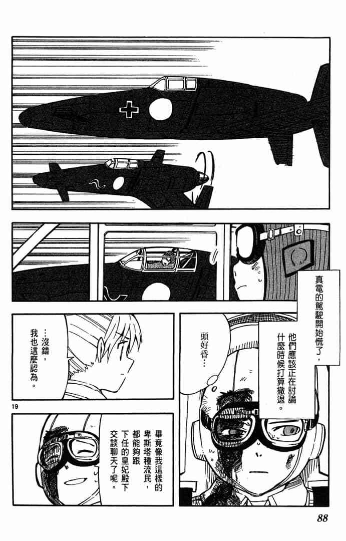 第86页