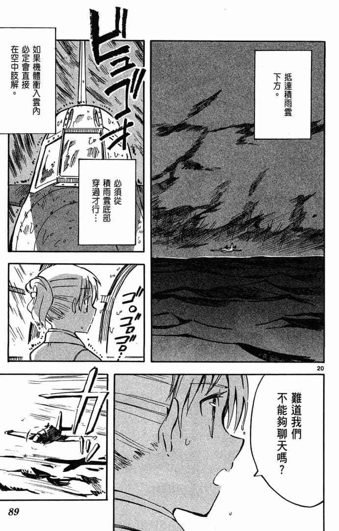 第87页