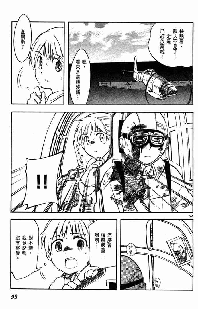 第91页