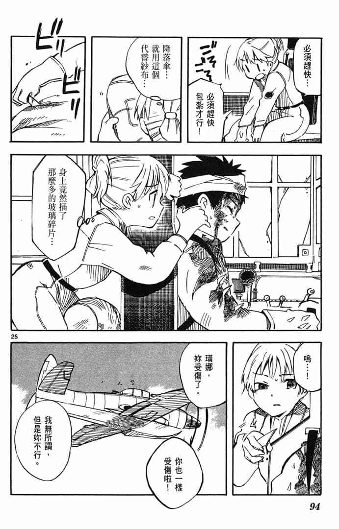 第92页
