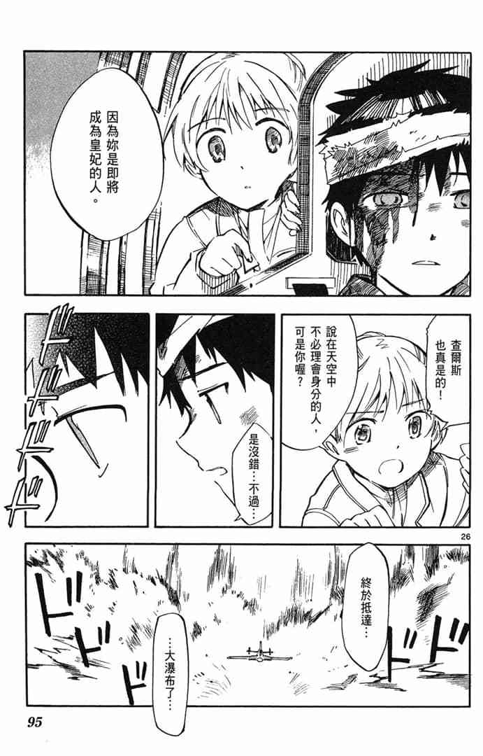 第93页